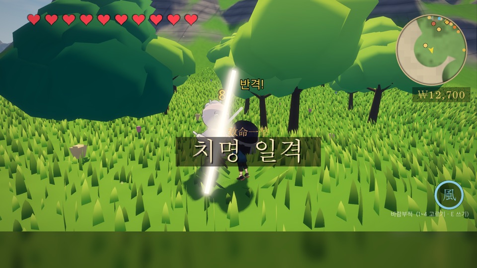 기세를 무너뜨리고 치명 일격