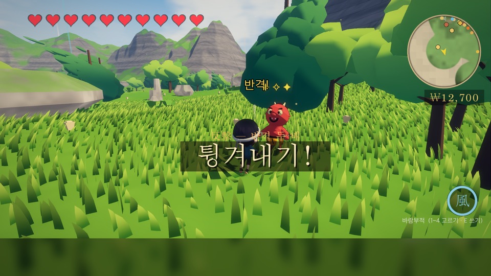 노란 고리에 맞춰 튕겨내기