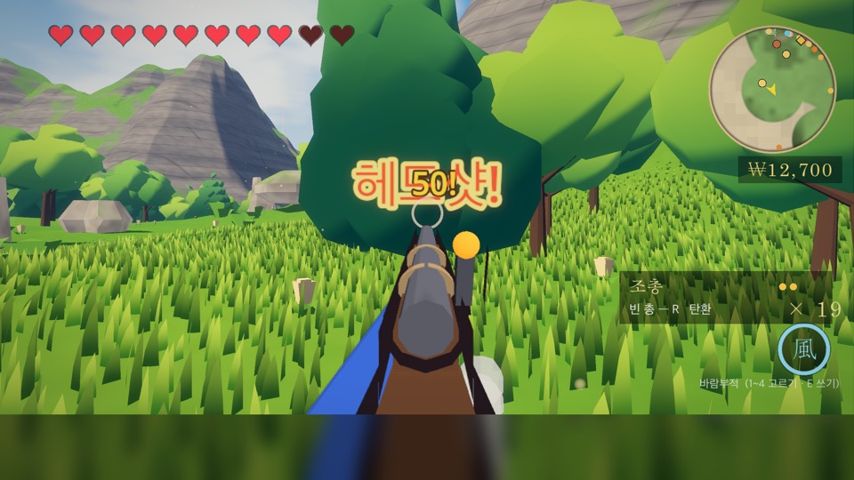 정조준 머리 맞히기는 2배