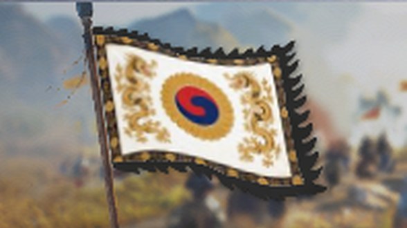 대한제국 상단 깃발